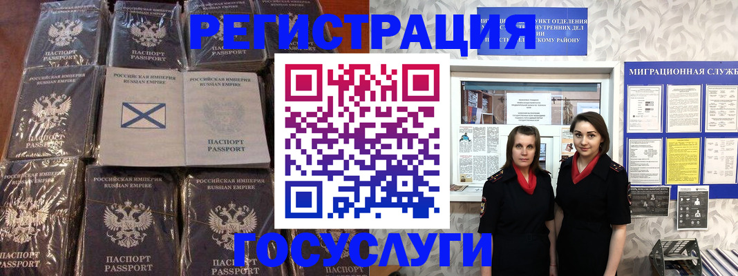 форма 3 в Норильске